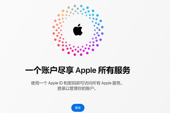 察哈尔右翼后iPhone维修中心分享iPhone下载应用时重复提示输入账户密码怎么办 