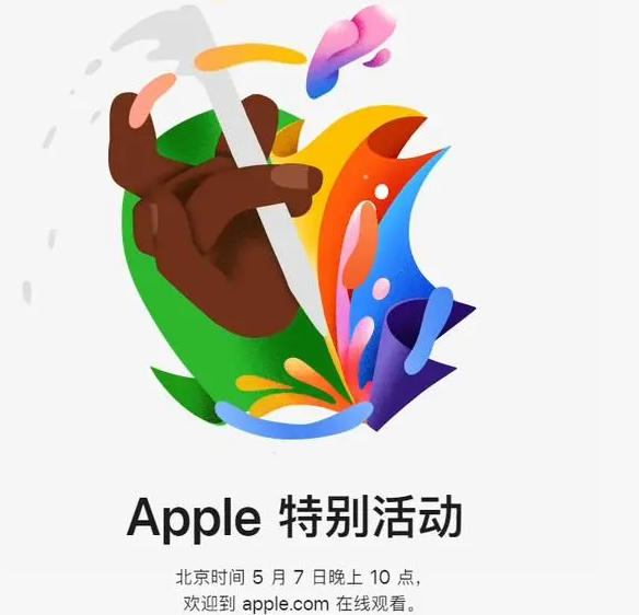 察哈尔右翼后察哈尔右翼后ipad维修服务点分享新款iPad Pro和iPad Air要来了