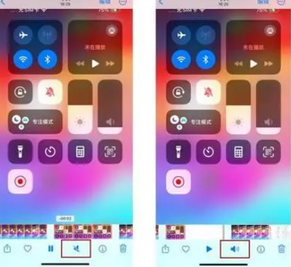 察哈尔右翼后苹果15维修网点分享iPhone15录屏没有声音怎么办 
