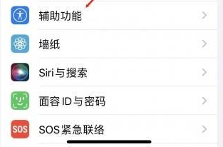 察哈尔右翼后苹果蓝牙维修店分享iPhone设置蓝牙设备接听电话方法 