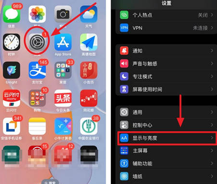 察哈尔右翼后苹果15换屏服务分享iPhone15屏幕常亮怎么办 