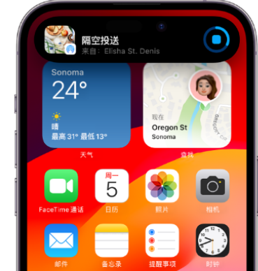 察哈尔右翼后apple维修服务分享两台iPhone靠近即可共享照片和视频 