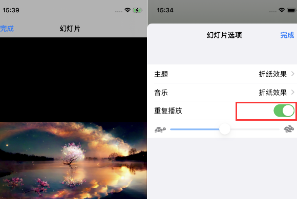 察哈尔右翼后苹果14维修店分享iPhone14相册视频如何循环播放