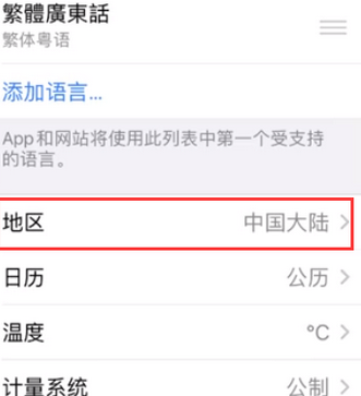 察哈尔右翼后苹果无线网维修店分享iPhone无线局域网无法开启怎么办