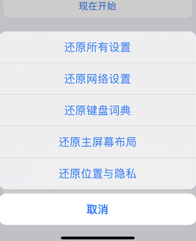 察哈尔右翼后apple服务站点分享iPhone上个人热点丢失了怎么办