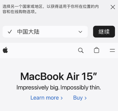 察哈尔右翼后apple授权维修如何将Safari浏览器中网页添加到桌面