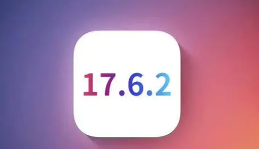 察哈尔右翼后苹果维修店铺分析iOS 17.6.2即将发布 