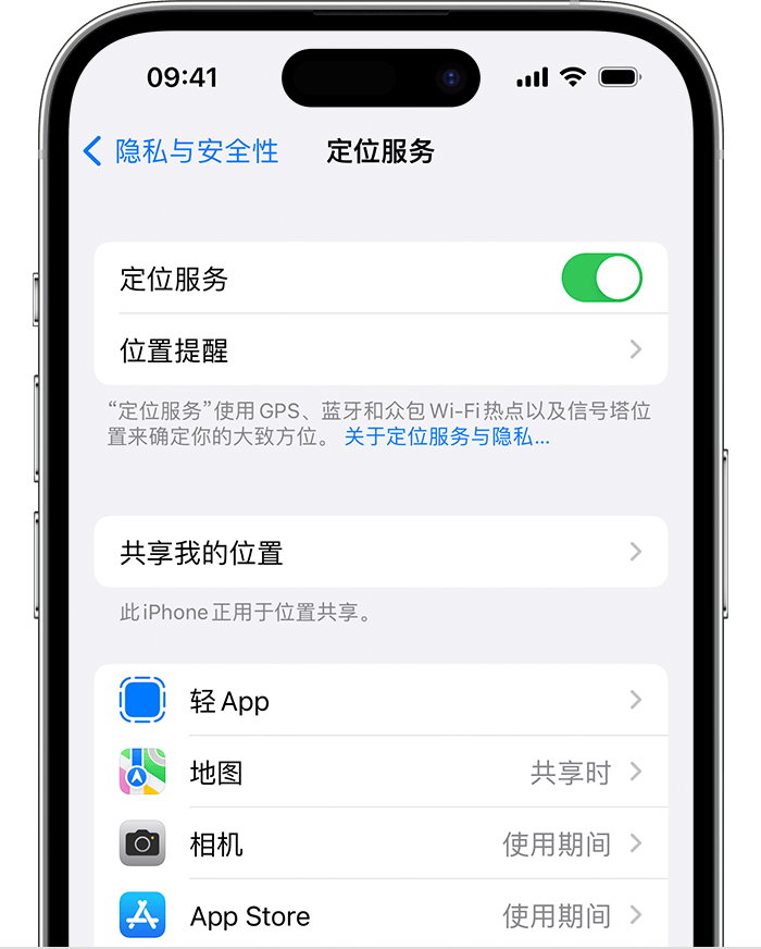 察哈尔右翼后苹果维修网点分享如何在iPhone上阻止个性化广告投放 