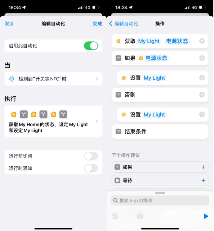 察哈尔右翼后苹果14服务点分享iPhone14中NFC功能的使用场景及使用方法 