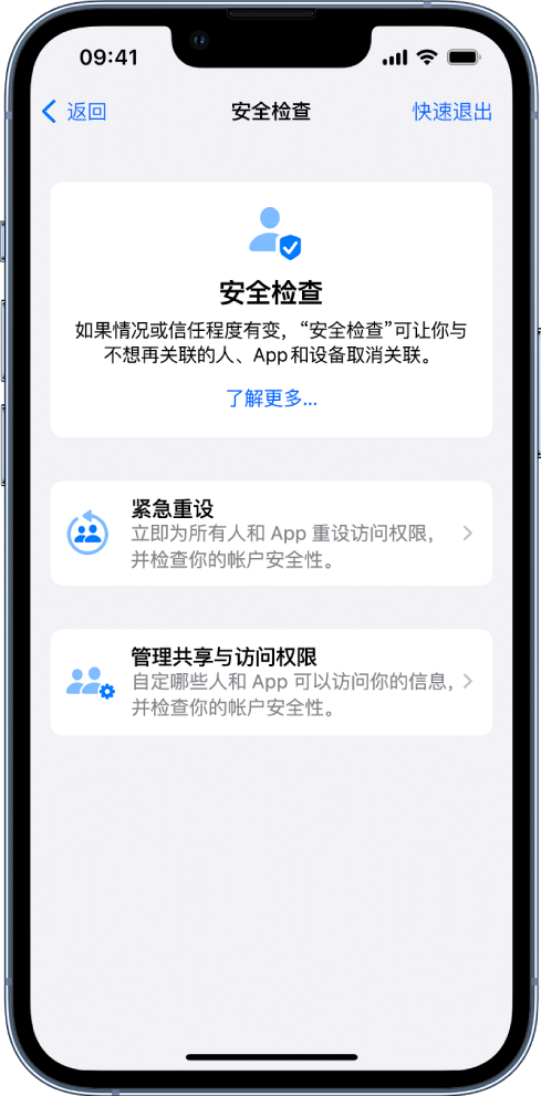 察哈尔右翼后苹果手机维修分享iPhone小技巧:使用