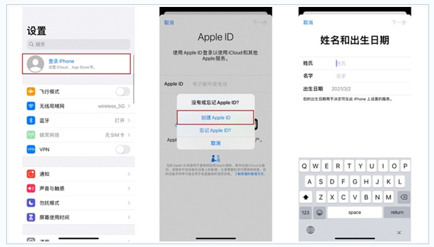 察哈尔右翼后苹果维修网点分享:Apple ID有什么用?新手如何注册iPhone14 ID? 