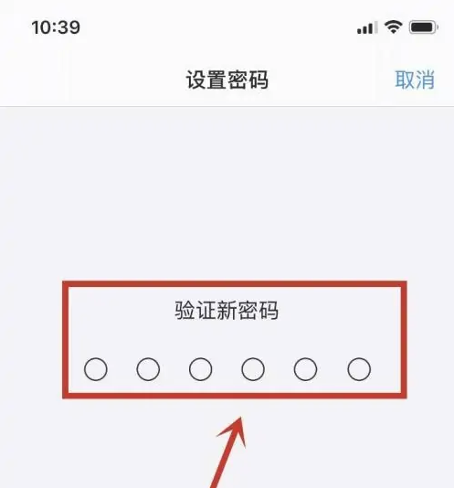 察哈尔右翼后苹果手机维修分享:如何安全的使用iPhone14？iPhone14解锁方法 