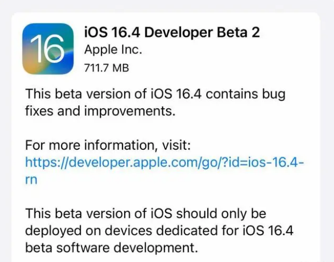 察哈尔右翼后苹果手机维修分享：iOS16.4 Beta2升级建议 