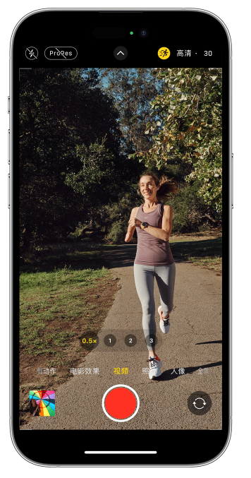 察哈尔右翼后苹果14维修店分享iPhone 14 机型使用“运动模式”拍摄更稳定的视频 