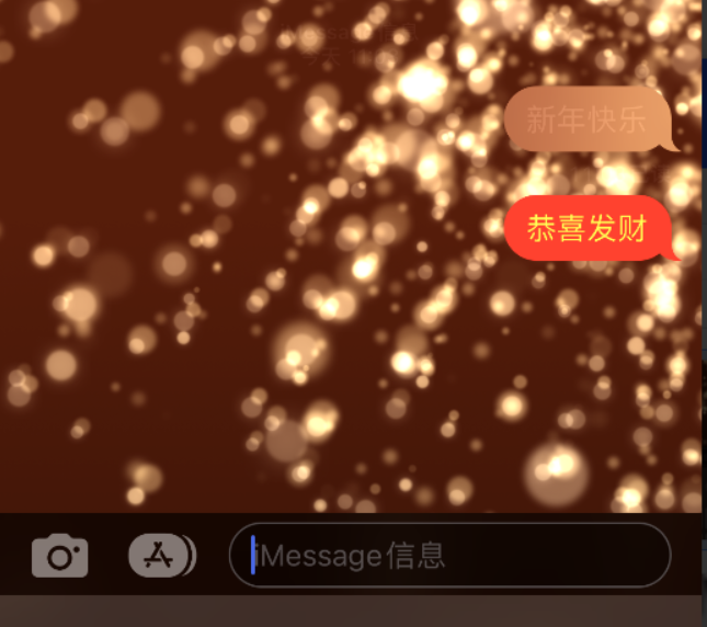 察哈尔右翼后苹果维修网点分享iPhone 小技巧：使用 iMessage 信息和红包功能 