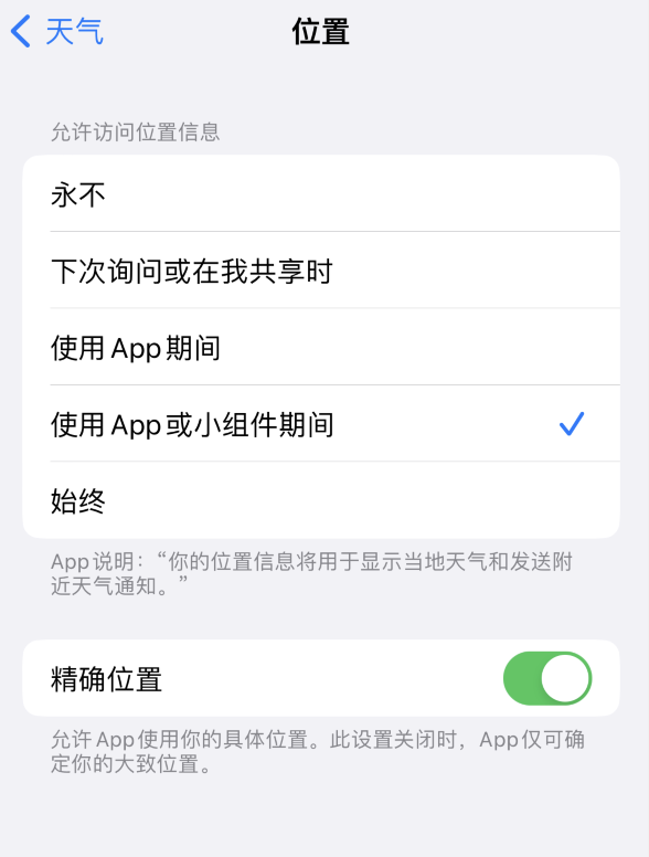 察哈尔右翼后苹果服务网点分享你会去哪购买iPhone手机？如何鉴别真假 iPhone？ 