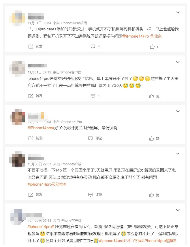 察哈尔右翼后苹果14维修分享iPhone 14 Pro无法开机、黑屏怎么办 