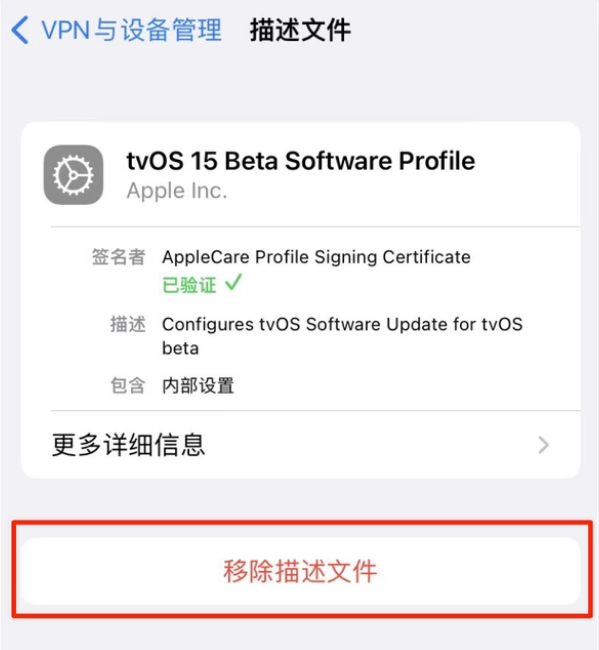 察哈尔右翼后苹果手机维修分享iOS 15.7.1 正式版适合养老吗 