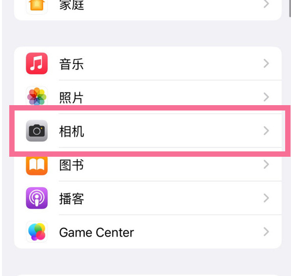 察哈尔右翼后苹果手机维修分享升级iOS16后iPhone自拍照片反了怎么办 
