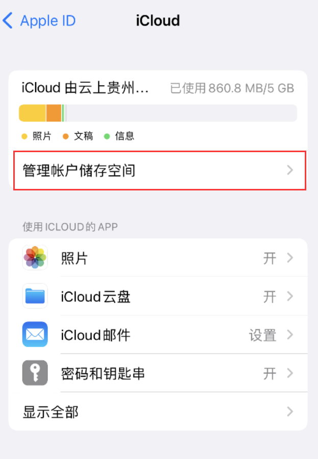 察哈尔右翼后苹果手机维修分享iPhone 用户福利 