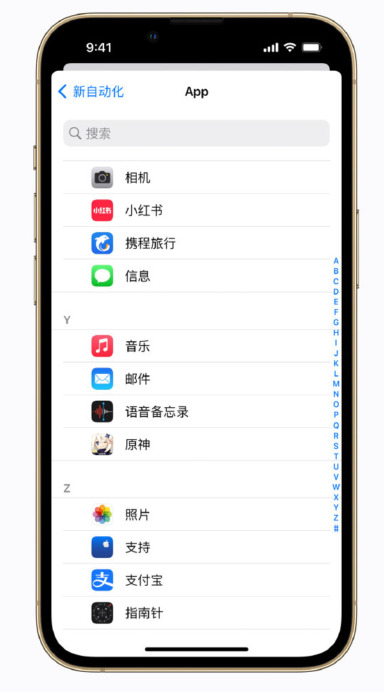 察哈尔右翼后苹果手机维修分享iPhone 实用小技巧 