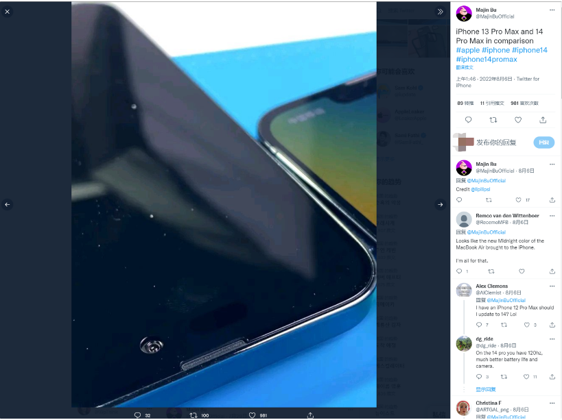 察哈尔右翼后苹果14维修分享iPhone 14 Pro Max 与 iPhone 13 Pro Max有哪些不同 