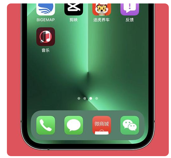 察哈尔右翼后苹果手机维修分享iOS15.6正式版解决了哪些问题 