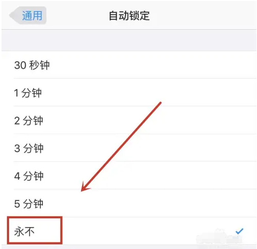 察哈尔右翼后苹果14维修分享iPhone 14有常亮屏功能吗 