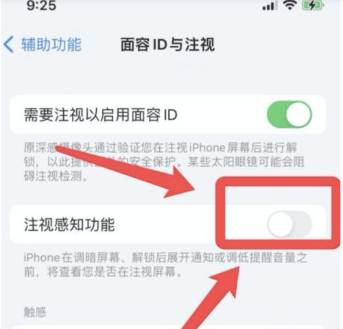 察哈尔右翼后苹果13维修分享为什么iPhone 13来电铃声忽大忽小 