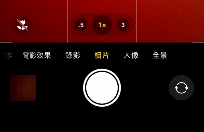 察哈尔右翼后苹果13维修分享 iPhone 13 Pro 系列中拍摄和控制微距照片和视频 