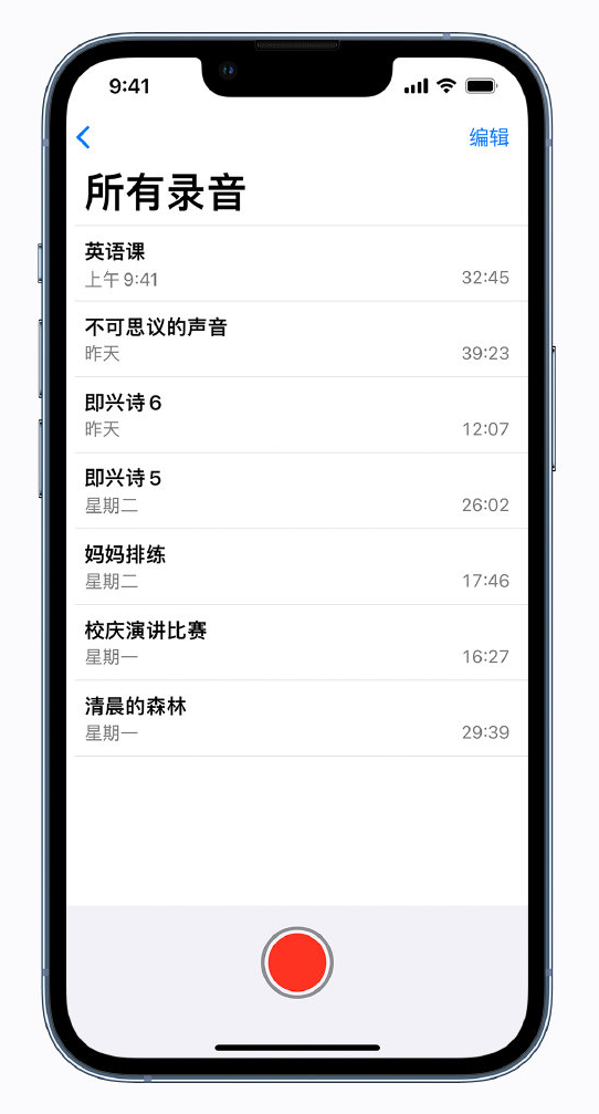 察哈尔右翼后苹果手机维修分享最新屏蔽 iOS 16 更新描述文件已发布 