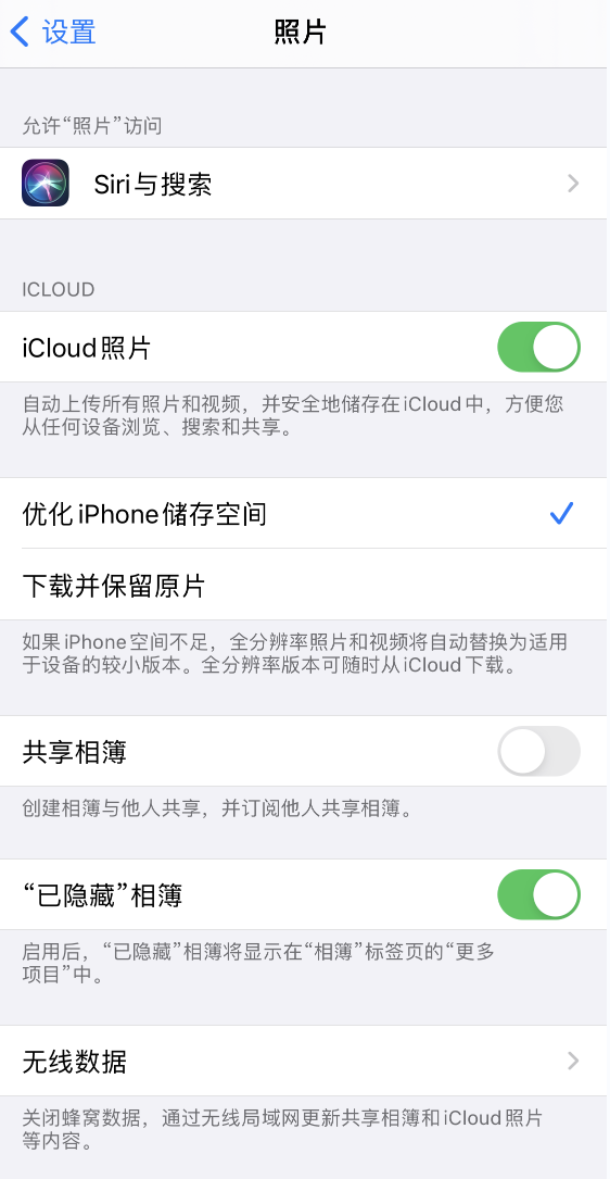 察哈尔右翼后苹果13维修分享iPhone 13 打开照片时先模糊后清晰是什么原因 