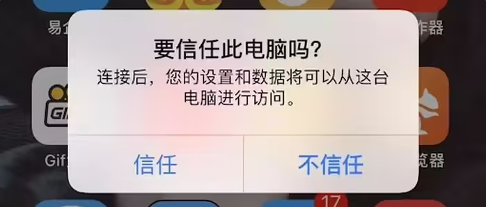 察哈尔右翼后苹果手机维修分享升级OS 18.2 Beta 