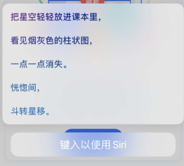 察哈尔右翼后苹果手机维修分享iPhone 新技巧 