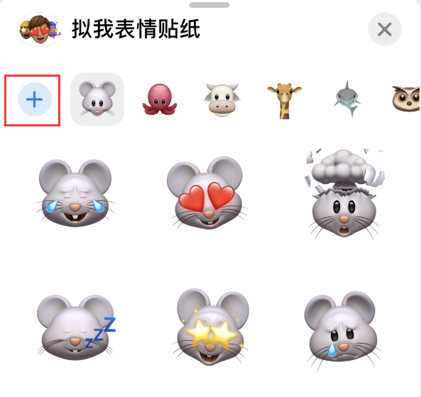 察哈尔右翼后苹果手机维修分享iPhone 12 小技巧 
