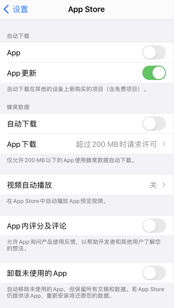 察哈尔右翼后苹果手机维修分享iPhone 12 已安装的 App 为什么会又显示正在安装 