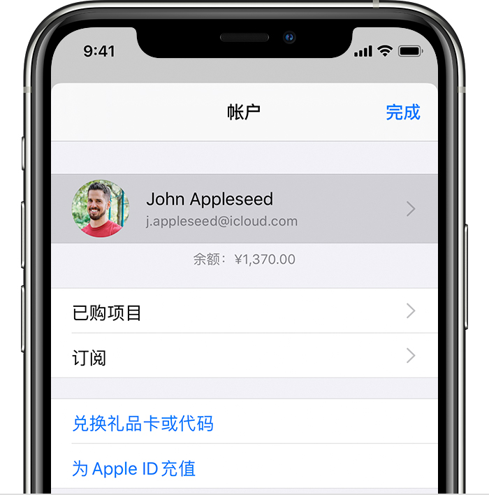 察哈尔右翼后苹果手机维修分享iPhone 12 如何隐藏 App Store 已购项目 