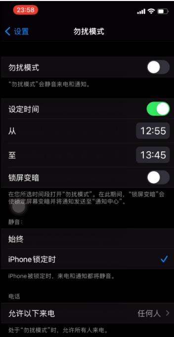 察哈尔右翼后苹果手机维修分享如何使用iPhone能更好的保护个人隐私 