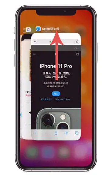 察哈尔右翼后苹果手机维修分享iPhone 12关闭运行程序方法教程 