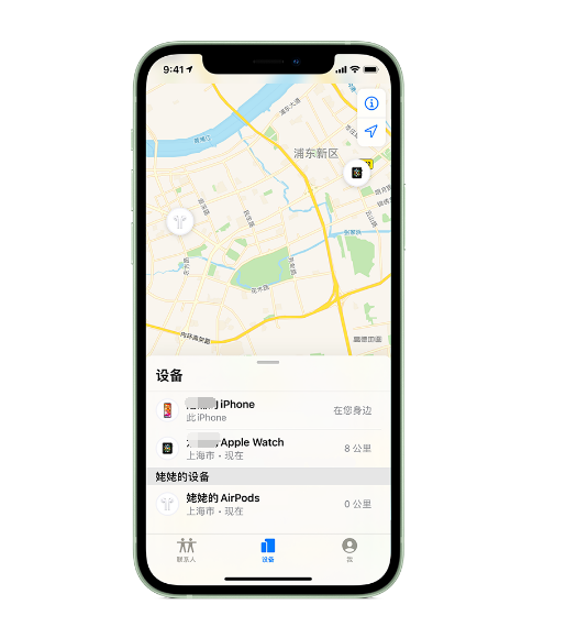 察哈尔右翼后苹果手机维修分享iPhone “家人共享”功能 