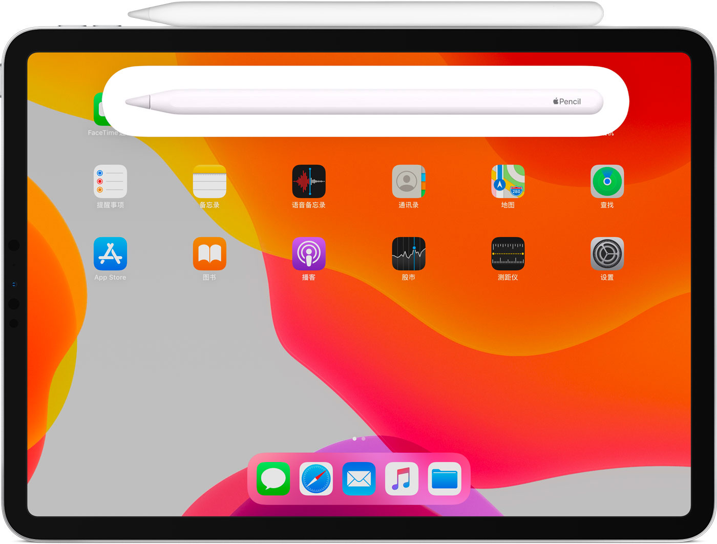 察哈尔右翼后苹果手机维修分享iPad Pro 如何与 Apple Pencil 配对连接 
