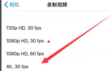 察哈尔右翼后苹果手机维修分享iPhone12拍视频闪屏怎么办 