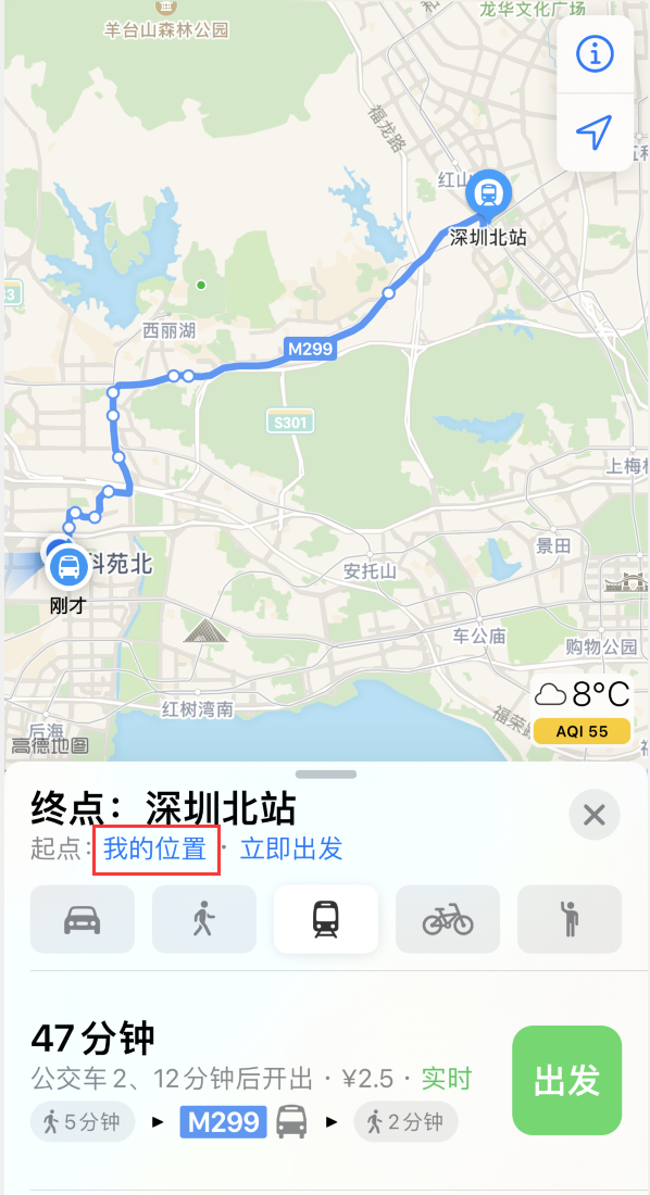 察哈尔右翼后苹果手机维修分享如何在 iPhone “地图”应用中获取任意地点之间的路线 