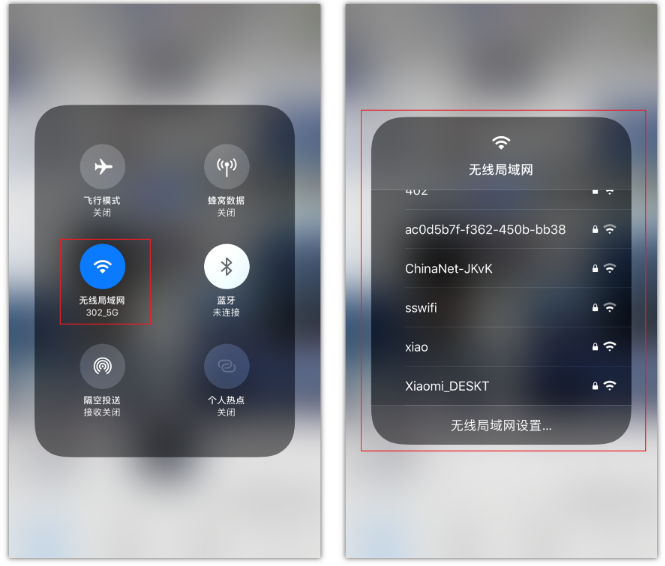 察哈尔右翼后苹果手机维修分享苹果iPhone12如何自动切换WiFi 