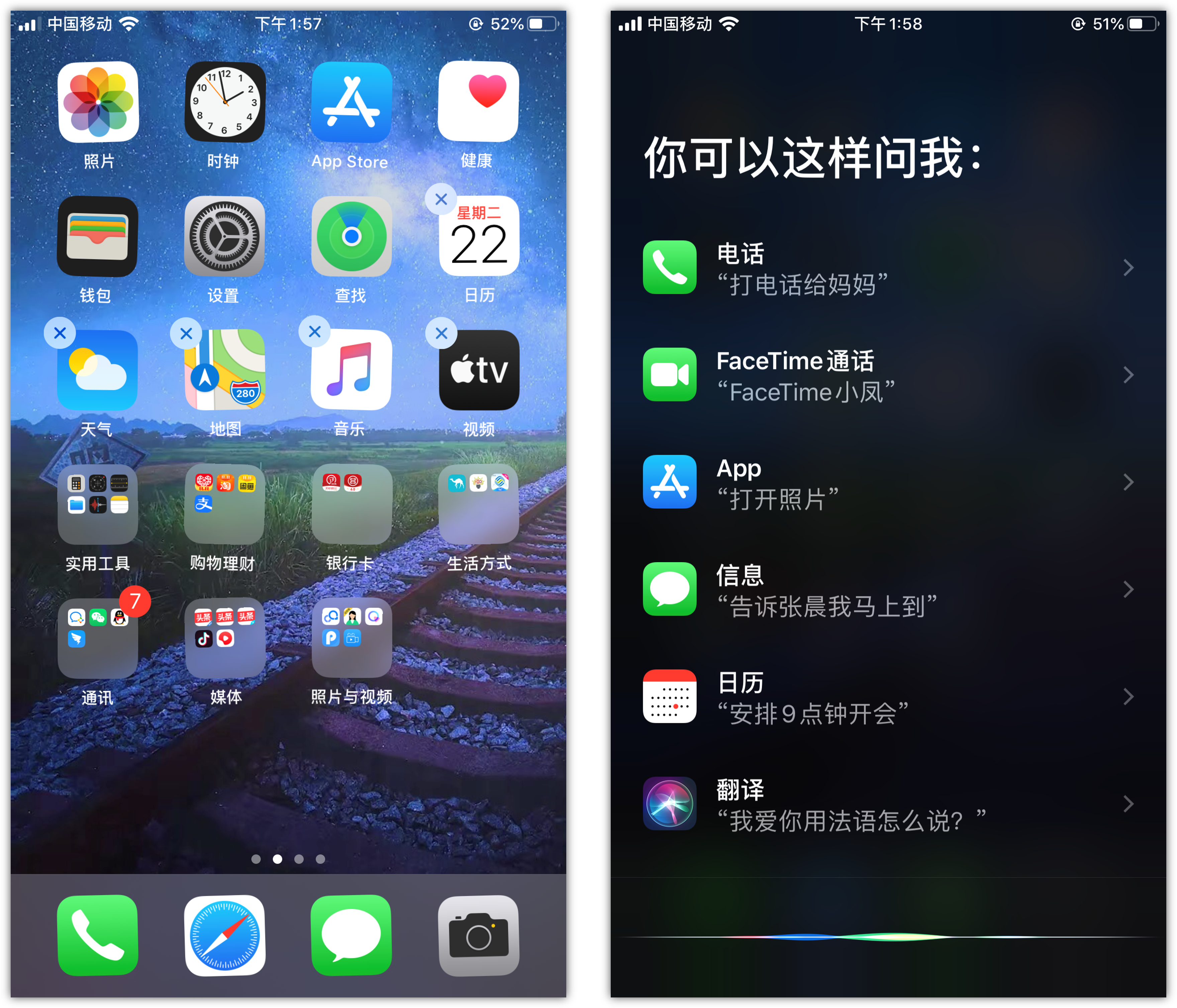 察哈尔右翼后苹果手机维修分享苹果iPhone 如何隐藏APP 