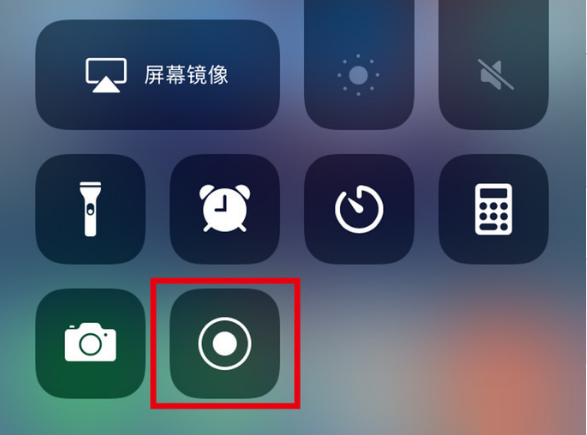 察哈尔右翼后苹果手机维修分享iPhone12录屏方法教程 